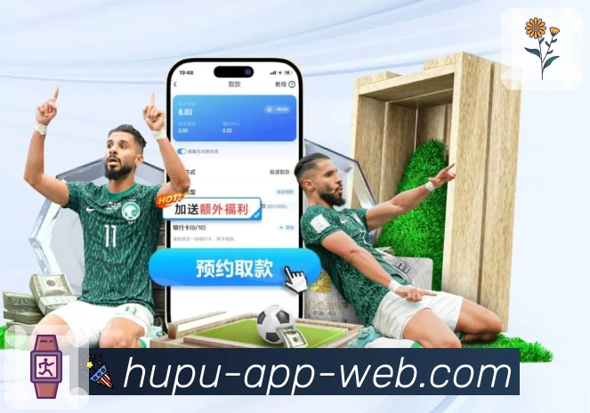 App 预览